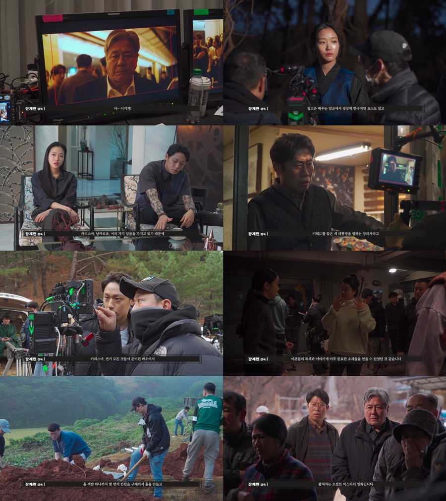 ▲ '파묘' 제작기 영상. 제공|쇼박스
