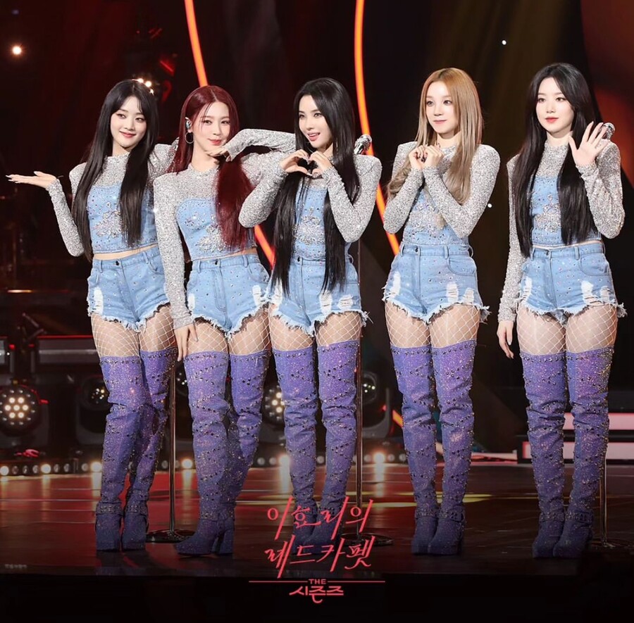'건강 회복' (여자)아이들, 완전체 포착…'이효리의 레드카펫' 출격
