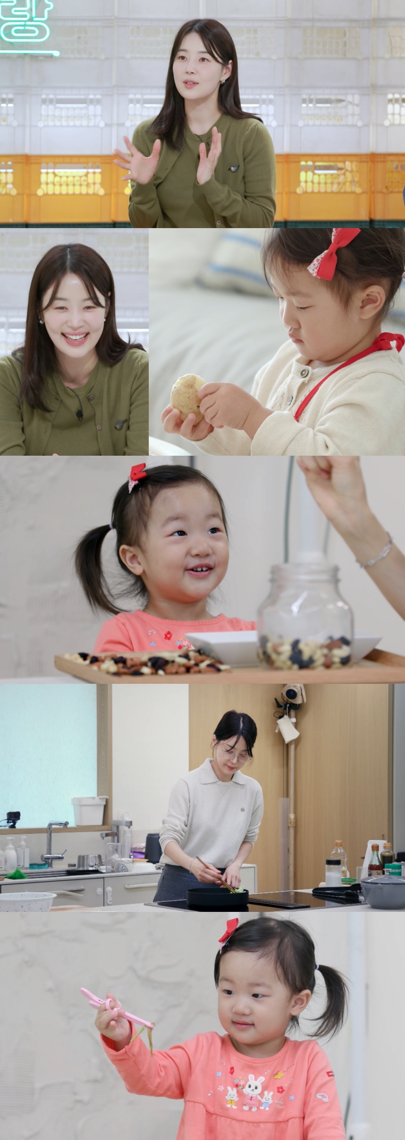 ▲ 편스토랑. 제공| KBS2
