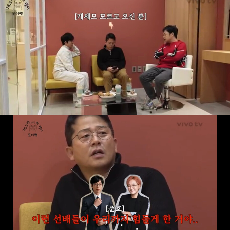 ▲ 출처| 유튜브 채널 비보티비 캡처