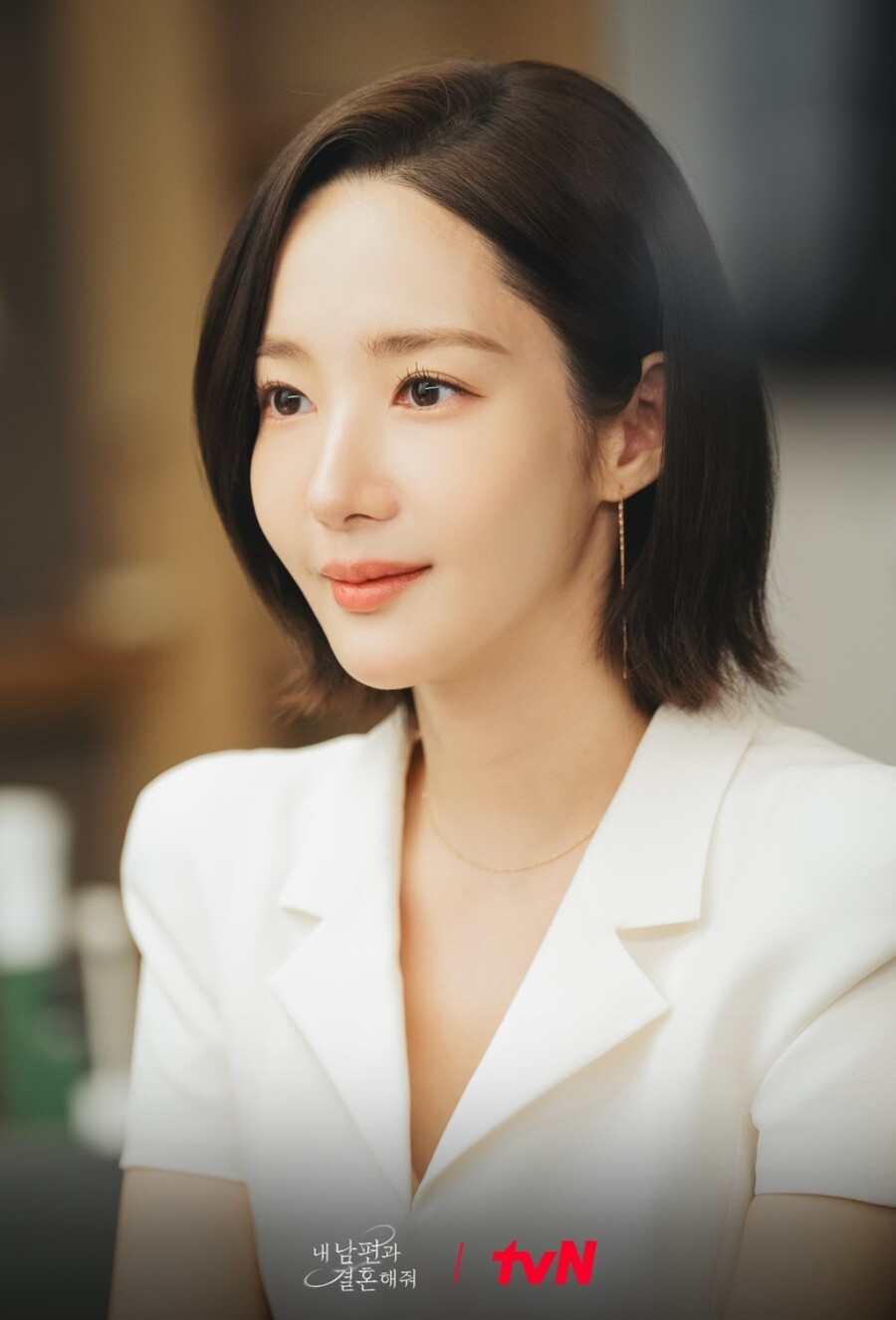 ▲ 박민영. 출처| tvN '내 남편과 결혼해줘' 공식 홈페이지