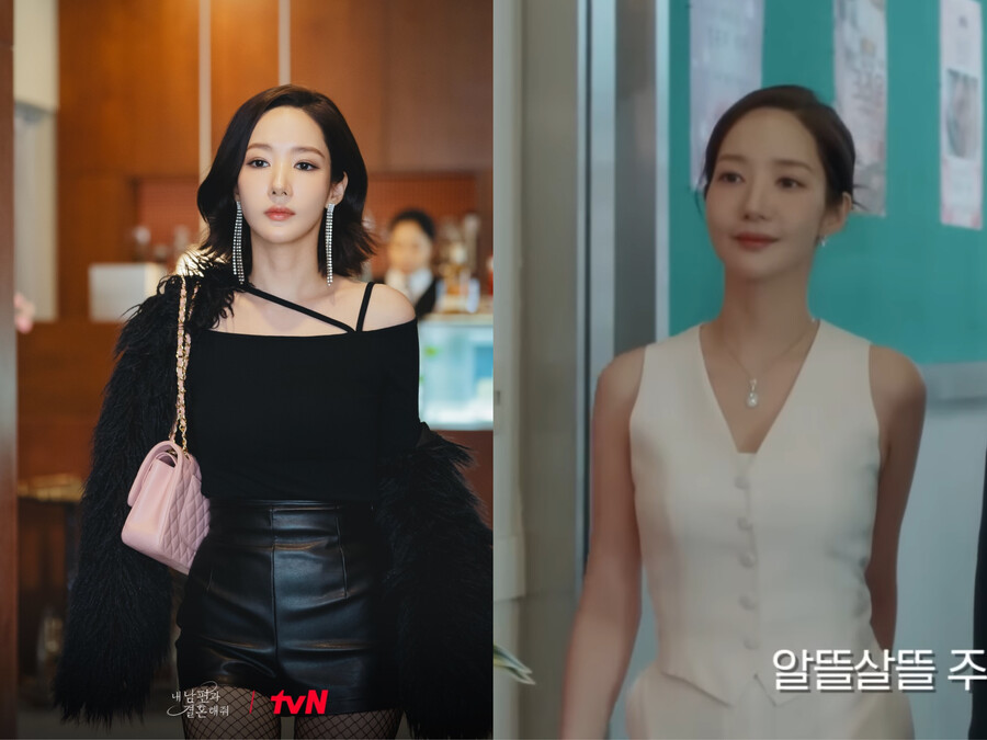 ▲ 출처| tvN 내 남편과 결혼해줘