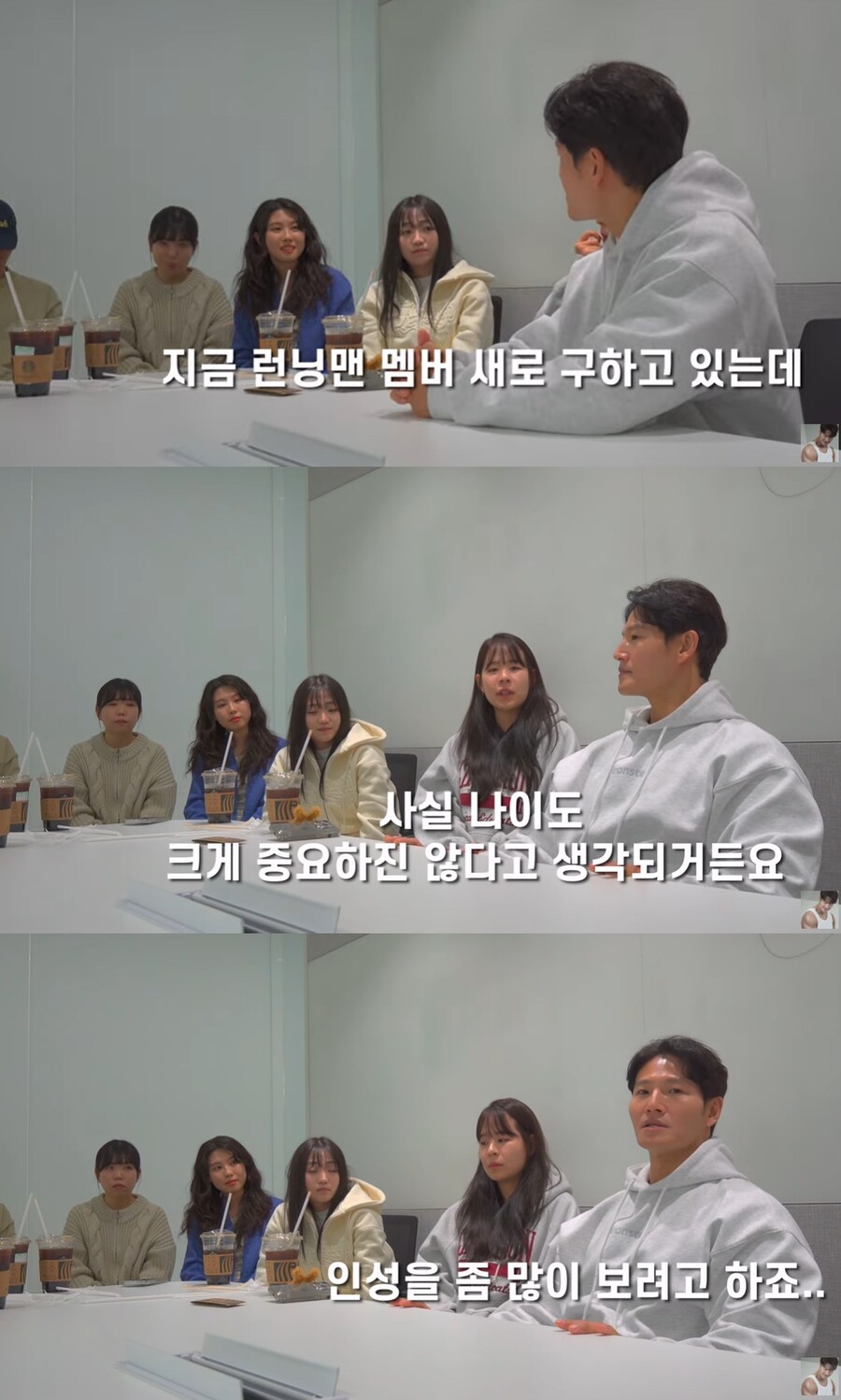 ▲ 김종국. 출처| 유튜브 채널 '짐종국' 캡처