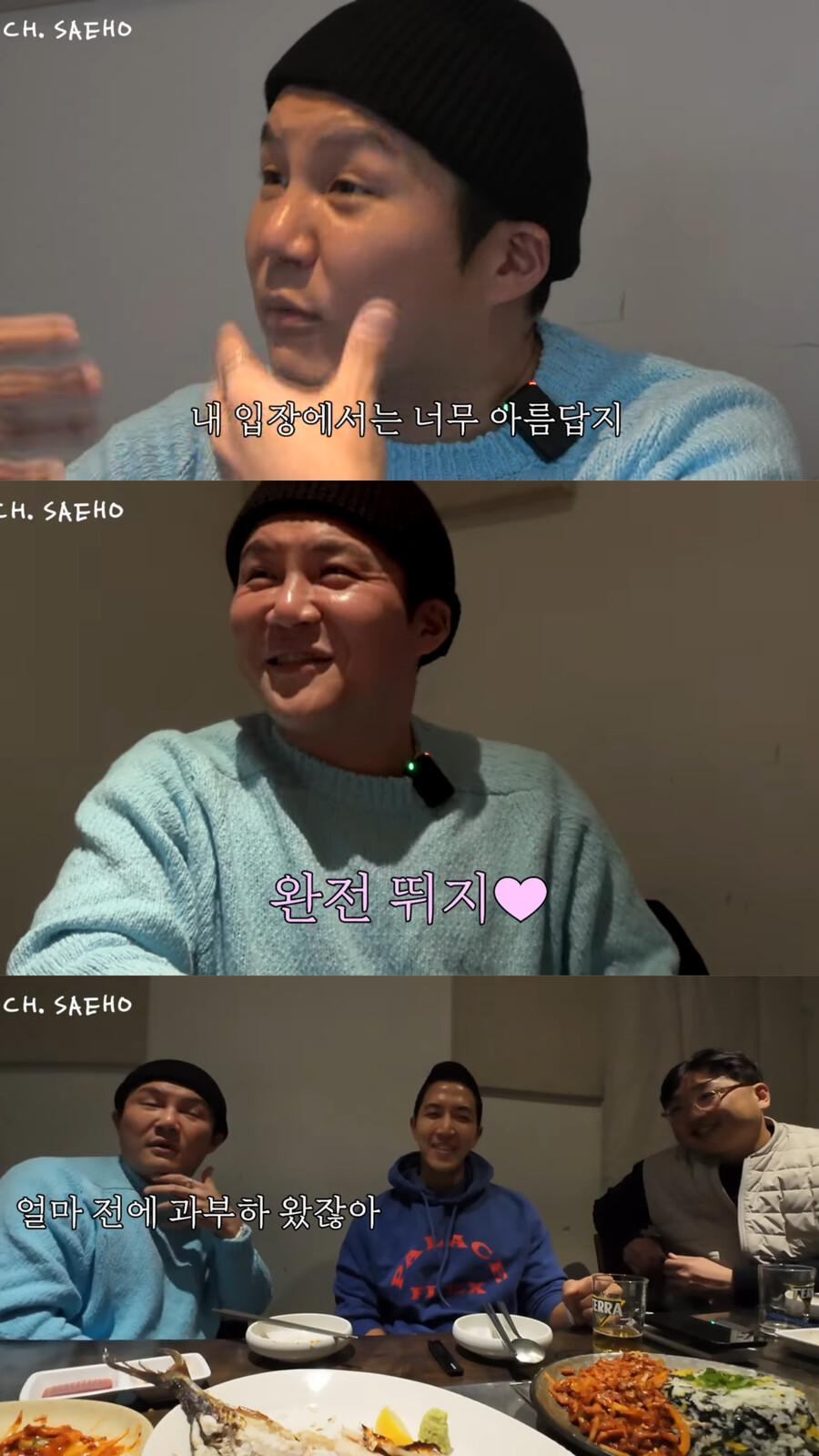 조세호 "'9세 연하♥' 때문에 심장 과부하…프러포즈는 아직"
