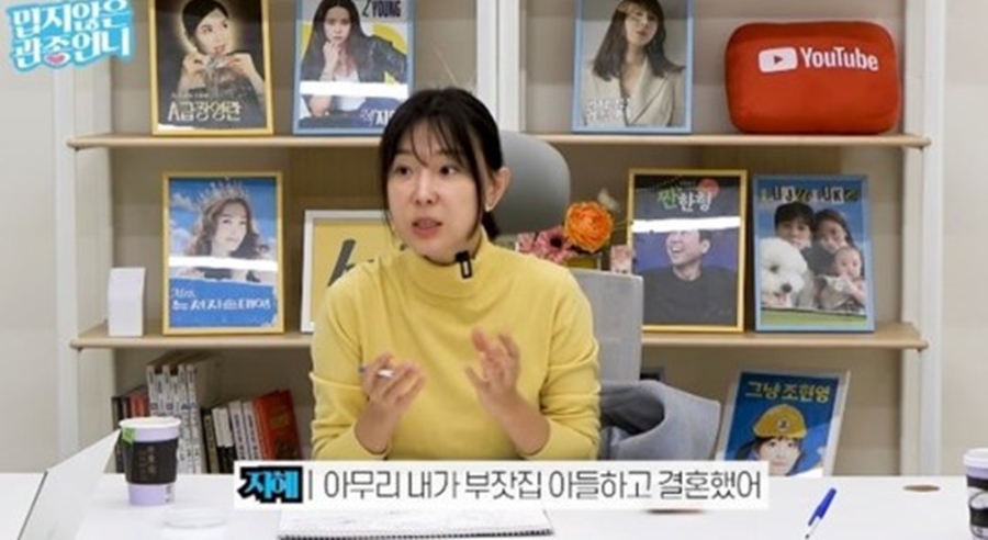 ▲ 이지혜. 출처ㅣ관종언니 유튜브 캡처