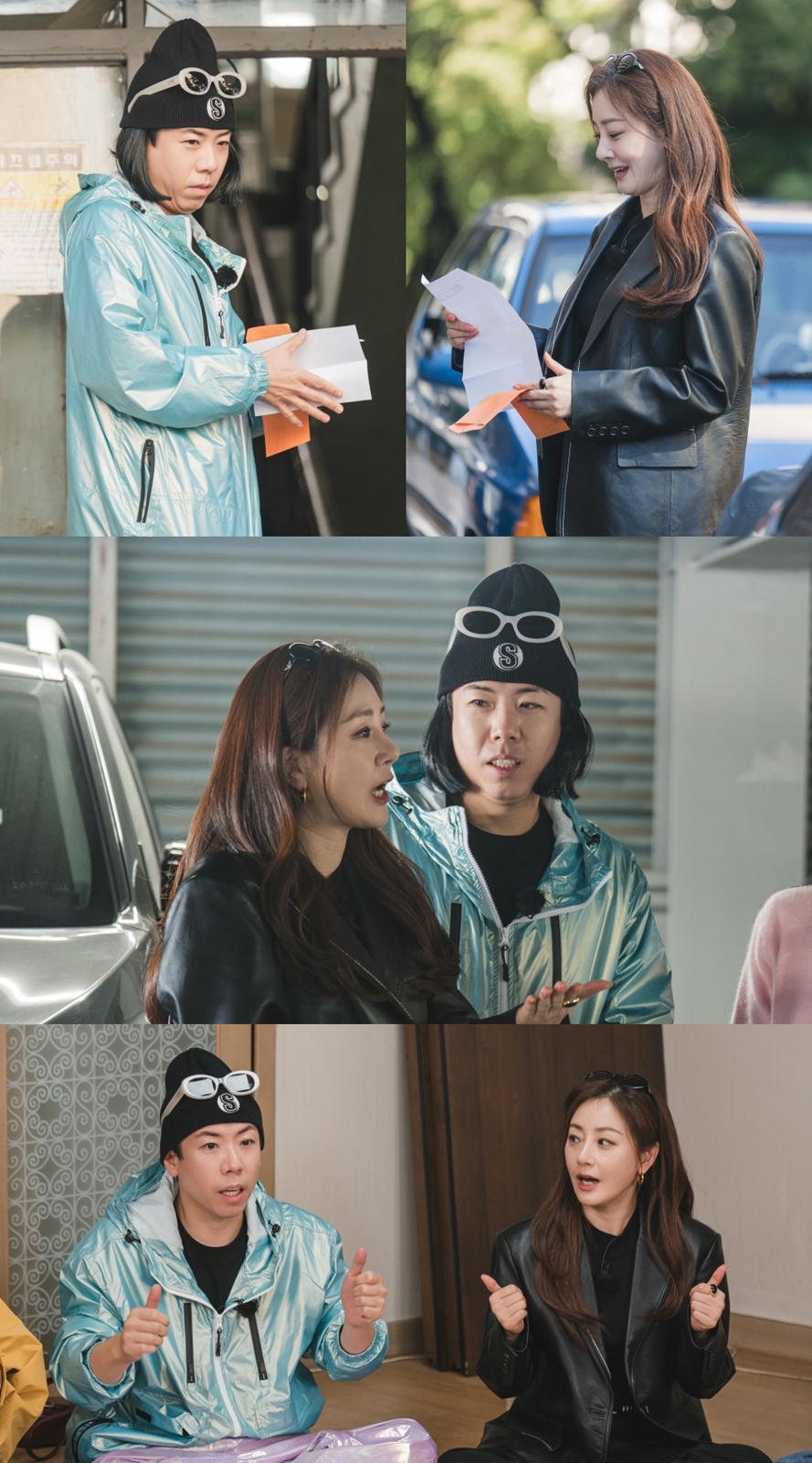 ▲ '아파트404'. 제공| tvN