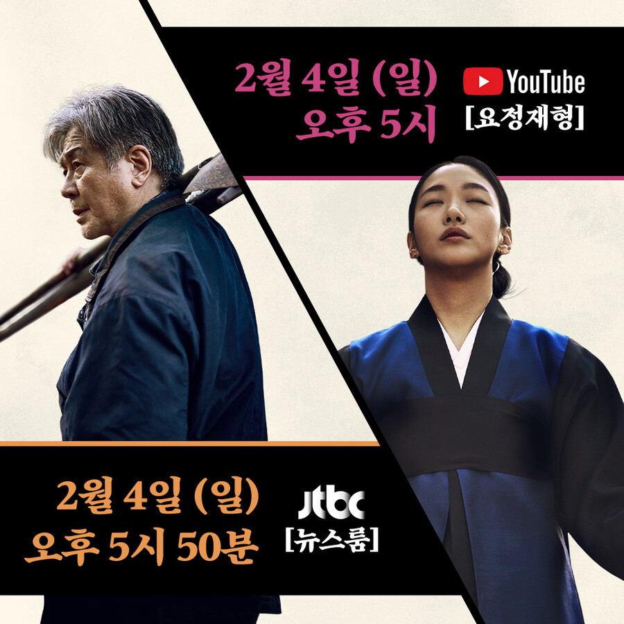 ▲ 제공| 쇼박스