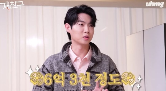 손태진 "재벌 딸과 결혼설? 상금 6억→강남 36평 전세 이사"