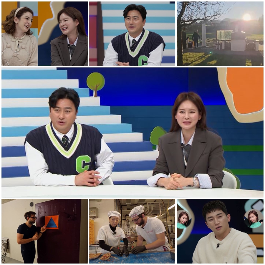 안정환 폭로에 ♥이혜원 "예전 이야기" 발끈('선 넘은 패밀리')