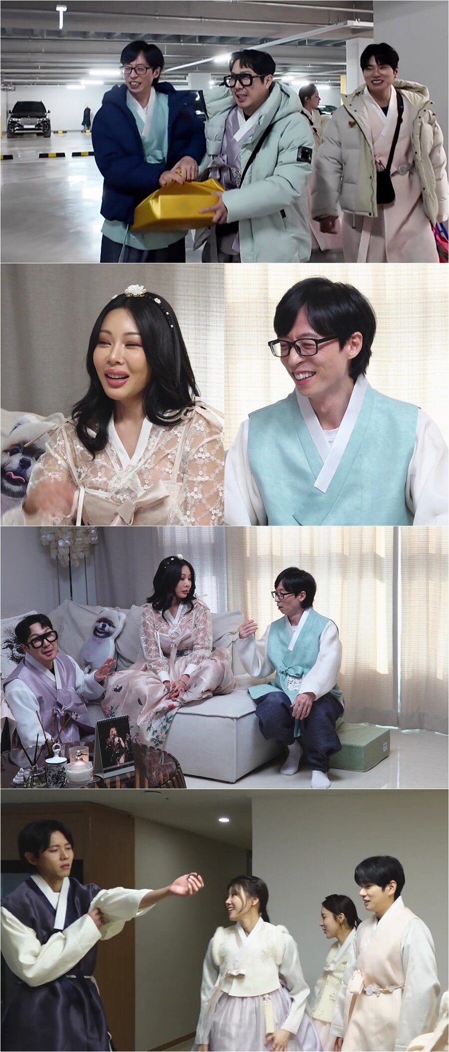 ▲ 제공|MBC '놀면 뭐하니'