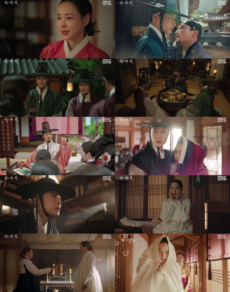 ▲ 제공|MBC '밤에 피는 꽃'