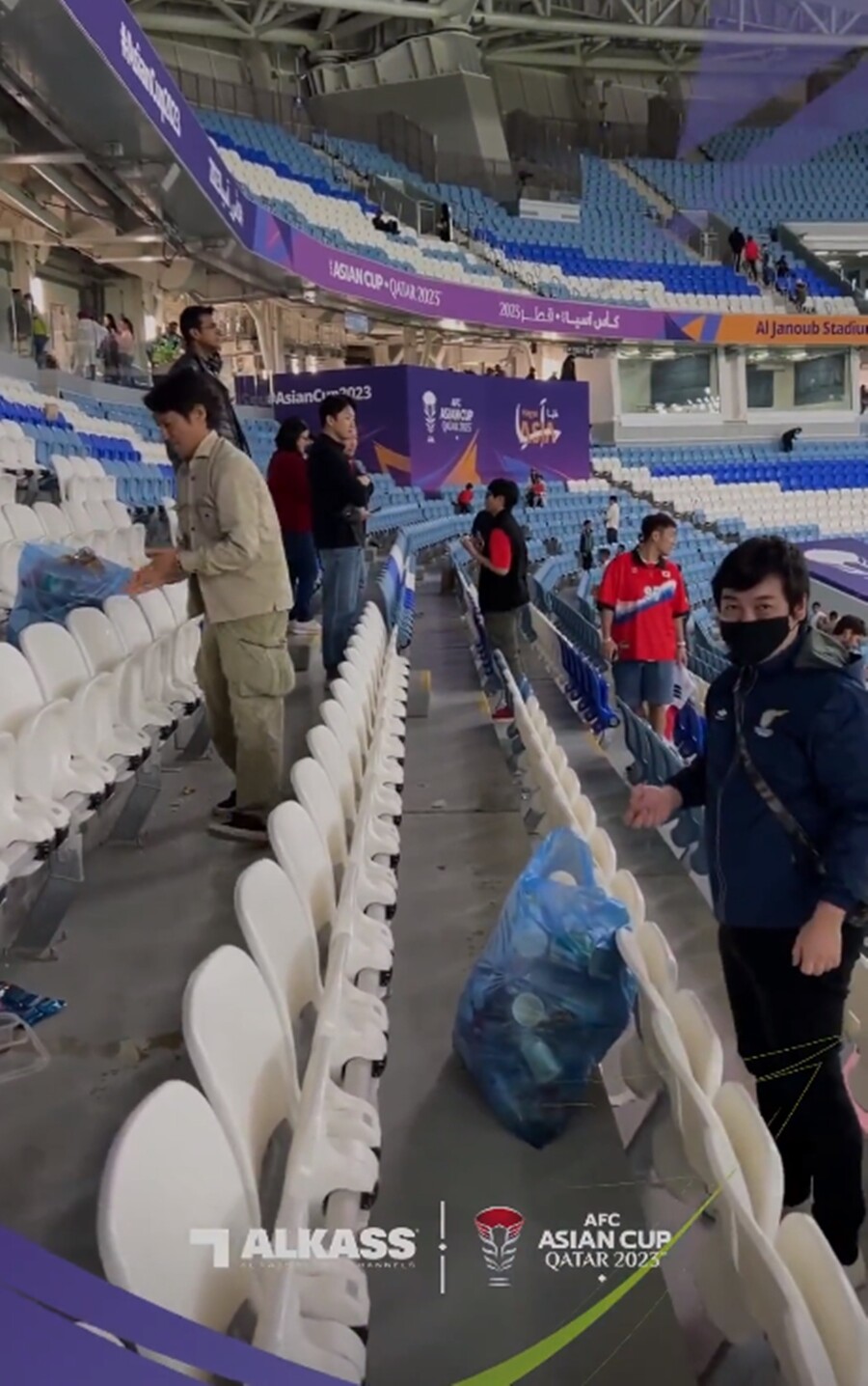 ▲ 2023 AFC 아시안컵 준결승 승리 후 관중석을 청소한 한국 축구팬들 ⓒ 알카스TV