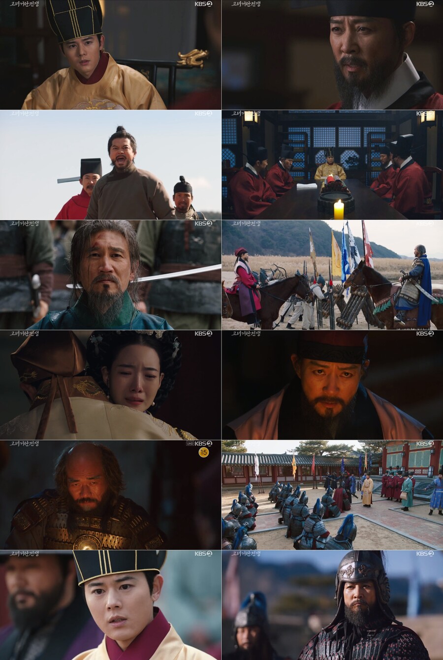 강감찬 드디어 출격…'고거전' 귀주대첩 전초전→김훈·최질의 난 서막[TV핫샷]