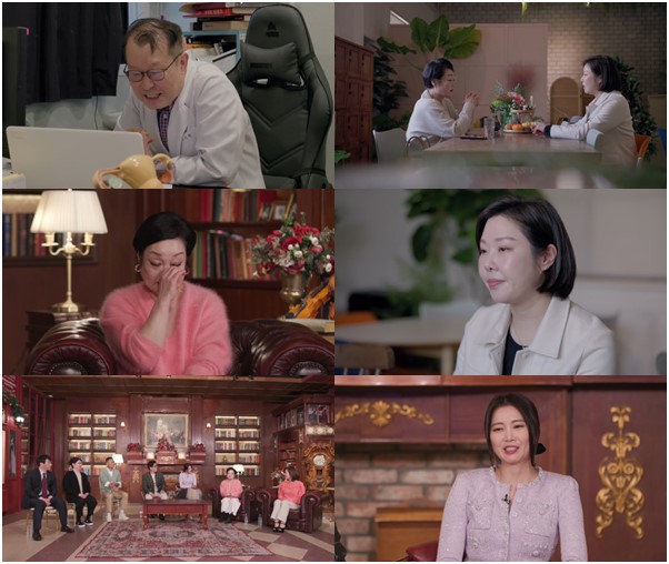 고민환, 45년만에 고부갈등 언급 "이혜정 과거 시집살이, 딱하다" ('어쩌다 이혼할 결심')