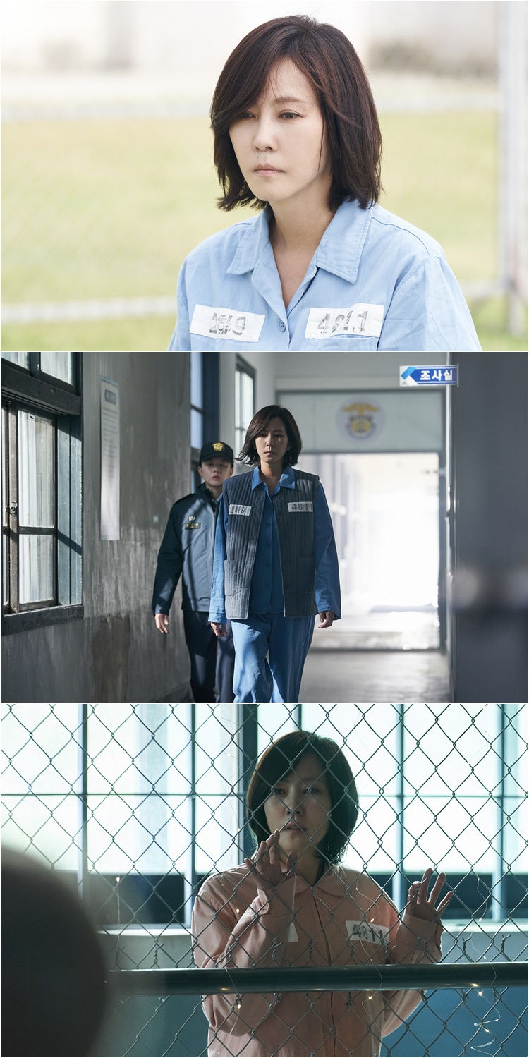 ▲ 원더풀 월드 김남주 스틸. 제공| MBC