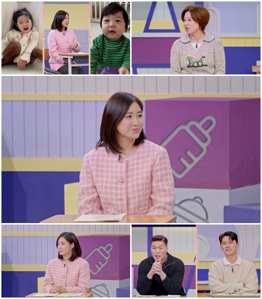 한수인 "통장 잔고 5만원, 여친과 친구 집 전전하다 임신"('고딩엄빠')