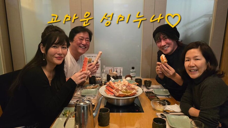 ▲ 곽도원. 출처ㅣ김장훈 인스타그램