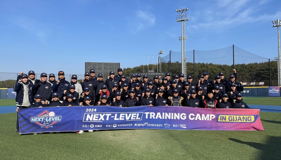 "레전드의 레슨, 영광이었다" KBO 육성 프로젝트 '넥스트 레벨 캠프' 기장 1, 2차 종료…3, 4차는 해남에서