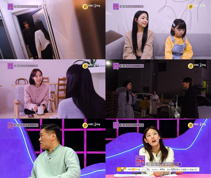 한혜진 "'가족 카드'는 타협 없다는 뜻…입 막아버리는 것" 일침('연애의 참견')