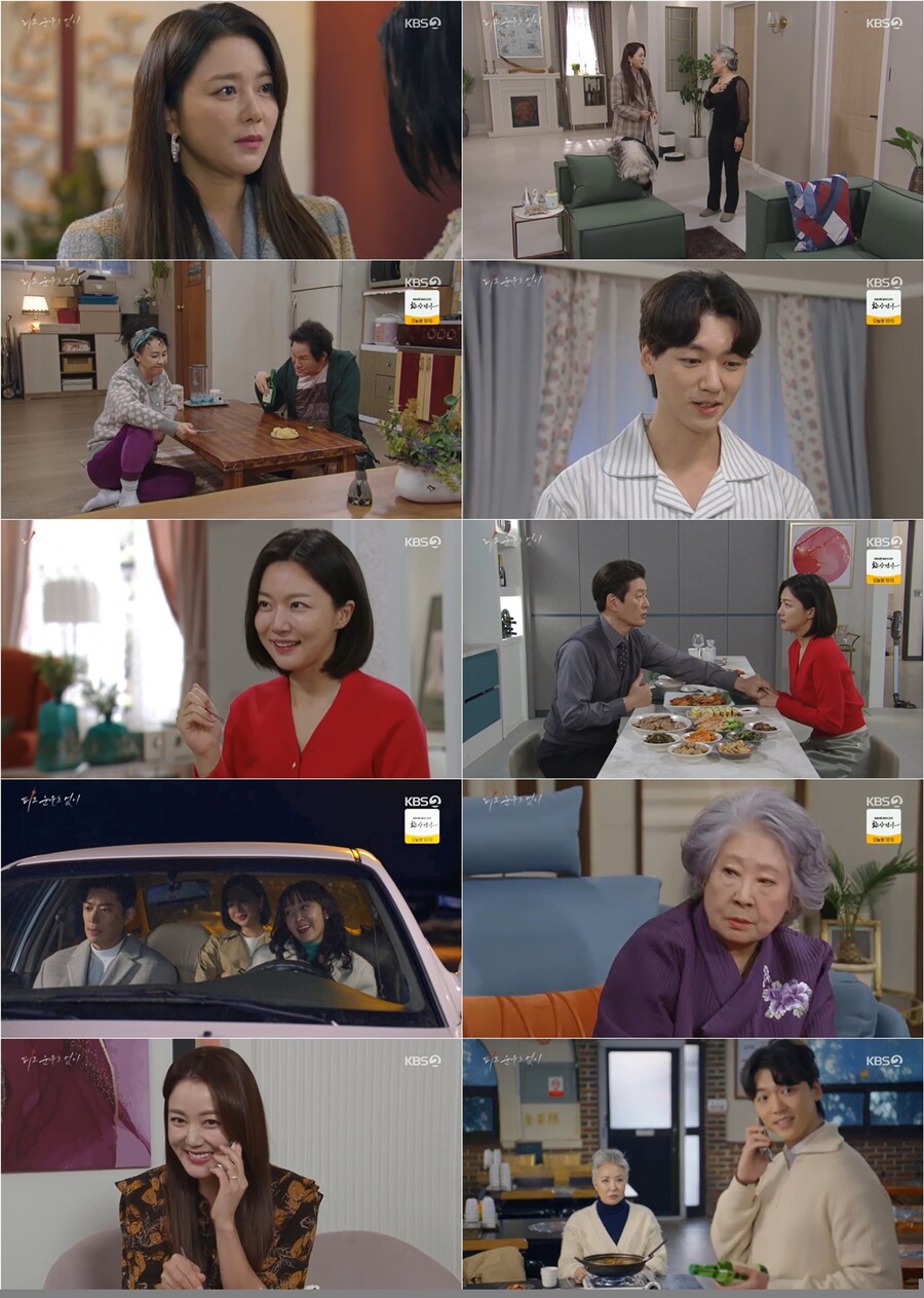 '피도 눈물도 없이' 하연주, 무시무시한 악녀 본색…미투 사건 자작극