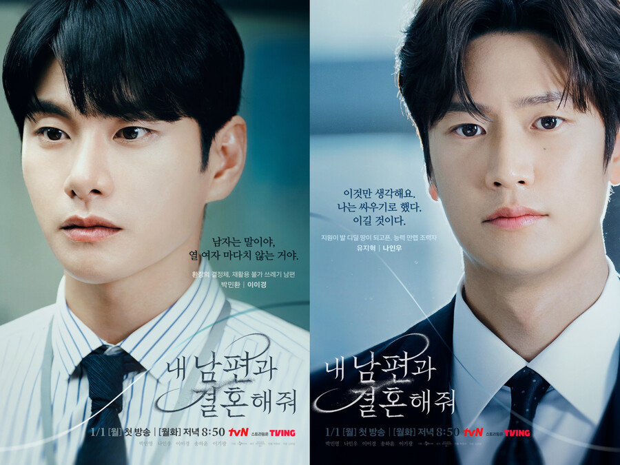 '내남결' 나인우-이이경, 온앤오프 확실…예능까지 장악했다[초점S]