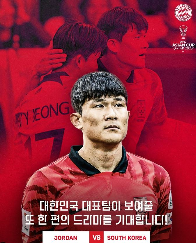 ▲  ⓒ바이에른 뮌헨