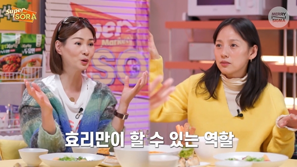 이효리 "신동엽·이소라 23년 만에 재회, 韓서 내가 가장 좋아해"('슈퍼마켙')