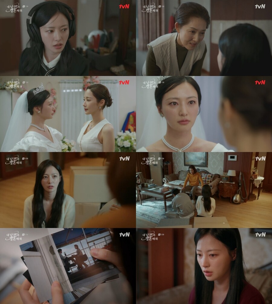'내남결' 송하윤, 칼 갈았다 "쓰레기 이이경, 나한테 버려?"