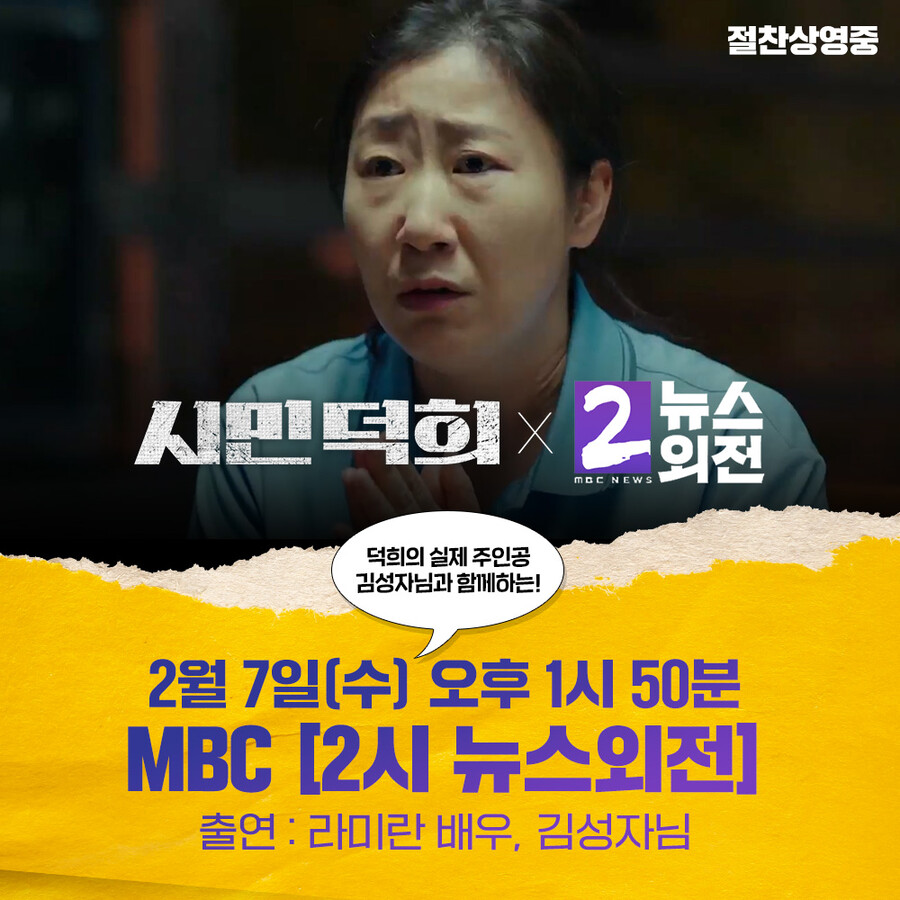 ▲ 제공| 쇼박스