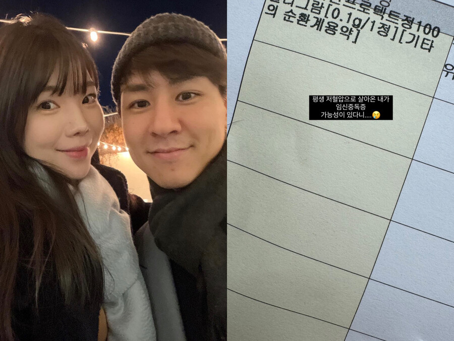 ▲ 출처| 이다은 인스타그램
