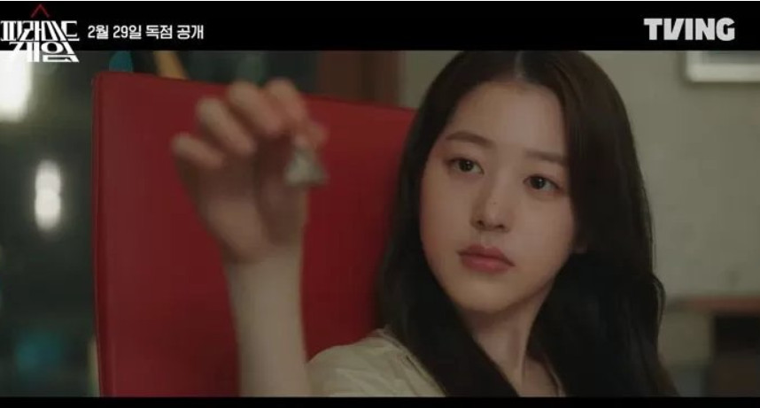 ▲ 장다아. 출처ㅣ피라미드게임