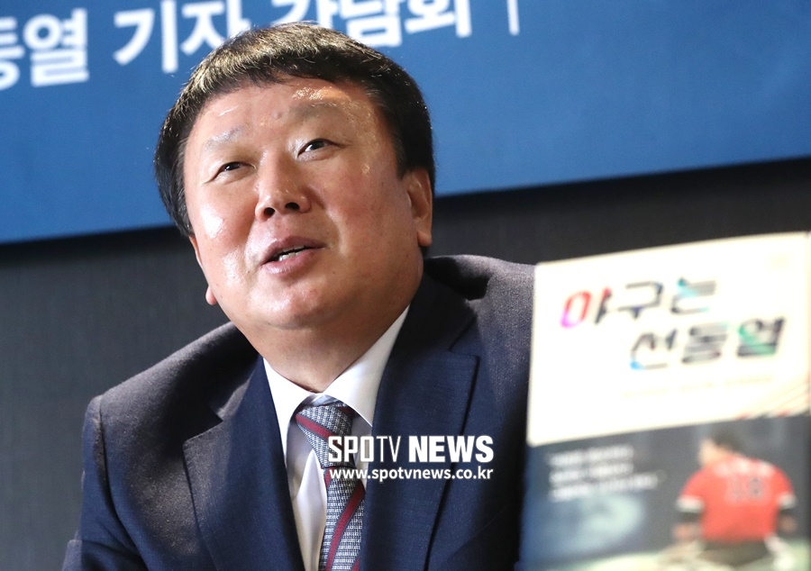 ▲ 선동열 전 국가대표 감독이 22일 더플라자호텔에서 자전적 에세이 '야구는 선동열' 출판 기념 기자회견을 하고 있다. ⓒ곽혜미 기자