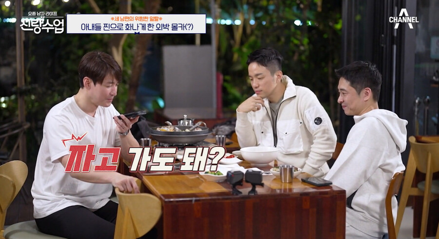 ▲ 심형탁. 출처ㅣ채널A 방송화면 캡처
