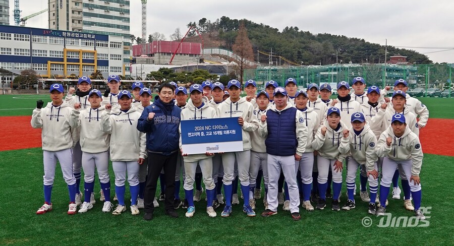 ▲ NC는 마산용마고, 마산고, 김해고, 창원공업고 등 7개 고등학교 야구팀과 김해내동중, 마산중, 마산동중, 신월중 등 9개 중학교 야구팀에 후드티 총 632개를 제작해 선물했다.  ⓒNC다이노스