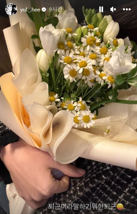 '이혼' 율희, 꽃다발 품에 안고 귀가…누구한테 받았길래 "깜짝♥ 고마워요"