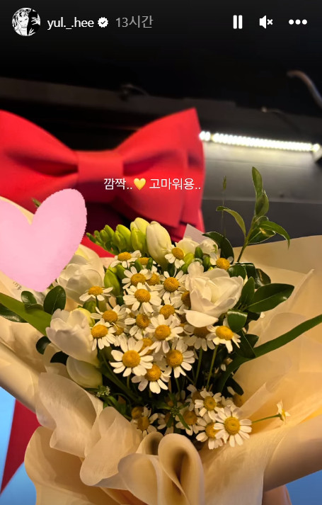▲ 율희. 출처ㅣ율희 인스타그램