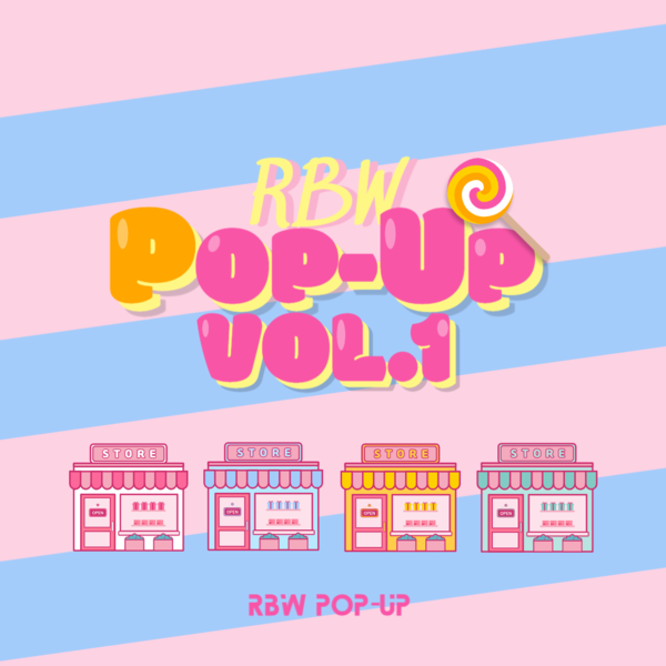 RBW·한양여대 실용음악과, 8일 첫 프로젝트 음반 발표