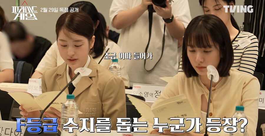 ▲ 장다아. 출처ㅣ피라미드게임 대본리딩 영상 캡처