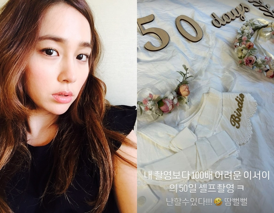 '둘째딸 출산' 이민정, 50일 셀프 촬영 중…"내 촬영보다 100배 어려워"
