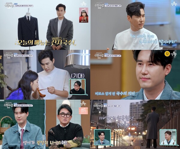 '6개월 만에 결별' 신성·박소영, 서로를 위한 선택..."너무 고맙고 미안해"