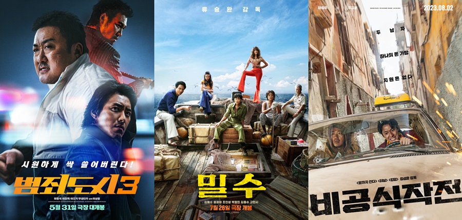 '범죄도시3'→'밀수', 설 연휴 안방, 극장가 히트작 다 만난다[이슈S]