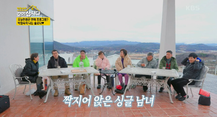 ▲ 장미화 아들 김형준. 출처ㅣKBS 같이삽시다.