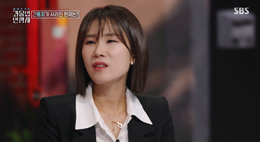 양나래 "남편과 장모가 불륜 저질러" 충격 사건 공개('과몰입 인생사')