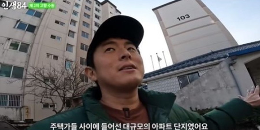 ▲ 기안84. 출처ㅣ인생84 캡처