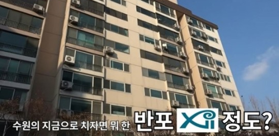 ▲ 기안84. 출처ㅣ인생84 캡처