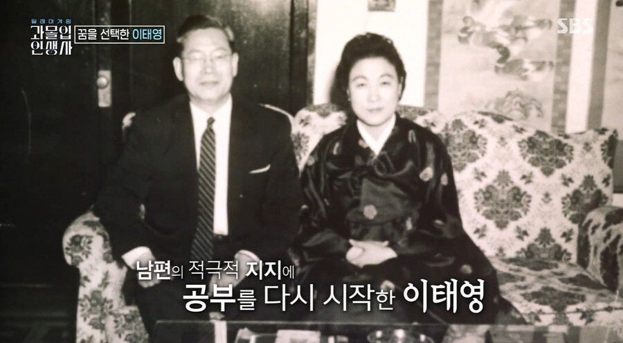 ▲ 이태영 변호사. 출처ㅣSBS 과몰입 인생사 캡처