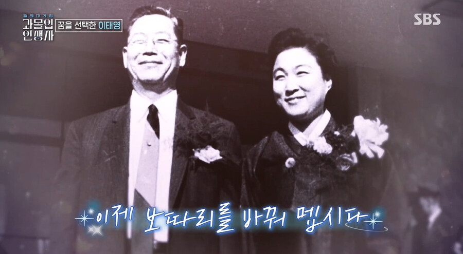 ▲ 이태영 변호사. 출처ㅣSBS 과몰입 인생사 캡처