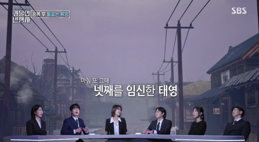 ▲ 이태영 변호사. 출처ㅣSBS 과몰입 인생사 캡처