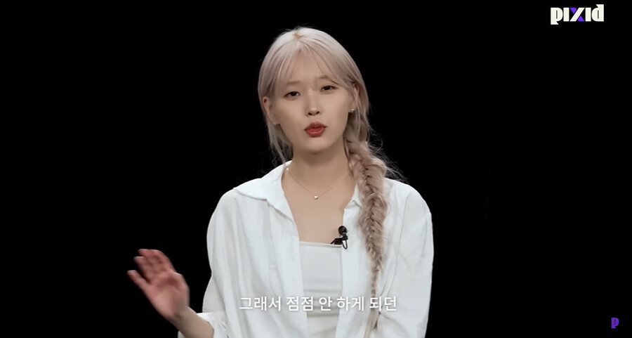 ▲ 아이유. 출처ㅣ픽시드 영상 캡처