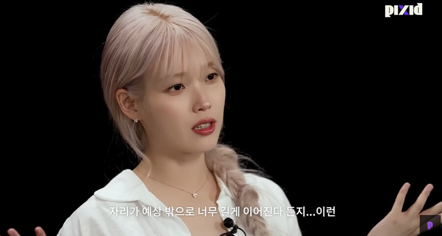 ▲ 아이유. 출처ㅣ픽시드 영상 캡처